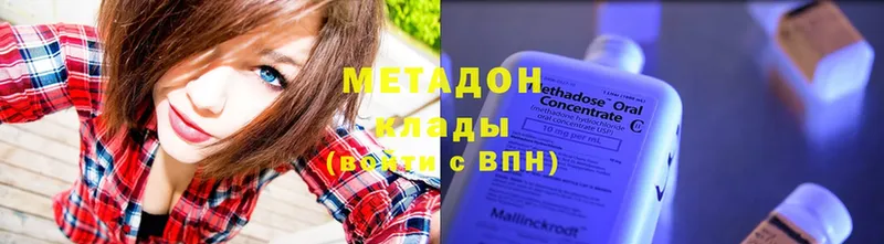 МЕТАДОН VHQ Изобильный