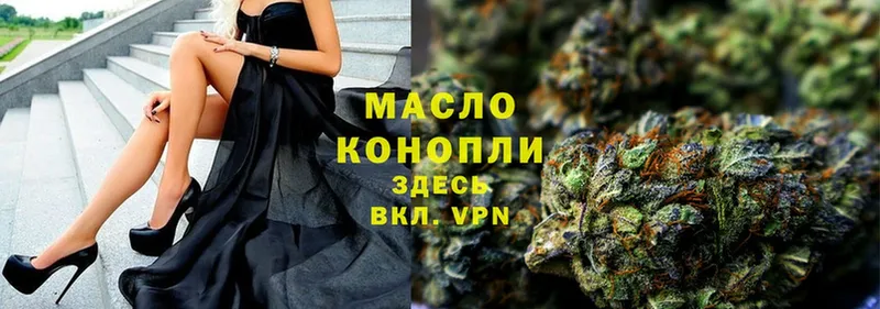 ТГК THC oil  нарко площадка клад  Изобильный  omg маркетплейс 